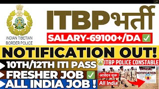 ITBP TELECOM RECRUITMENT 2024🔥 ALL INDIA ✅ SIHC🔥  SALARY65K DA🔥  CONSTABLE🔥  ITBP BHARTI ✅ [upl. by Zeb]