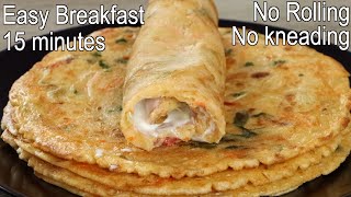 15 minutes Breakfast Recipe  Easy breakfast Idea [upl. by Enneyehc]