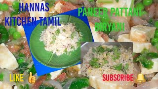 how to make paneer Pattani biryani in Tamil restaurant style Paneer Biryani hannas kitchen tamil [upl. by Avery]