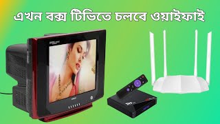 TX 9 Pro Android TV box setup November 4 2024 [upl. by Spenser]