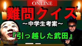 【正解率１％】この意味が分かると怖い話わかりますか？ [upl. by Malti561]