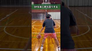 ダメ選手共通点3選 basketball バスケ バスケを楽しめ [upl. by Greta]