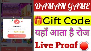 Daman game gift code kaise milta hai  daman aap me gift kaise mangwane  daman game trick [upl. by Edwina332]