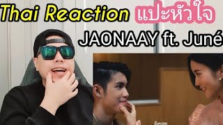 Thai music reaction  Korean reacts to JAONAAY ft Juné  แปะหัวใจ [upl. by Freeman]