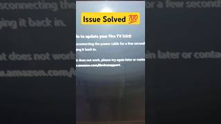 Unable to update firetv stick after reset  fire tv stick issue solution amazon tv firetvstick [upl. by Joel662]