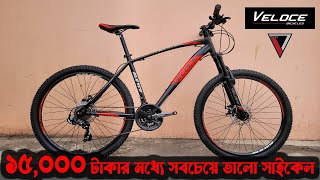 ১৫০০০ টাকার মধ্যে সবচেয়ে ভালো সাইকেল  VELOCE SLAYER 10 2024 UNBOXING AND REVIEW  BabuRider [upl. by Ellinger]