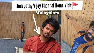 Extraordinary Architectural View of Thalapathy Vijay House  Neelankarai Chennai  Malayalam [upl. by Nauhs]