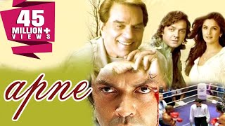 Apne 2007 Full Hindi Movie  Dharmendra Sunny Deol Bobby Deol Shilpa Shetty Katrina Kaif [upl. by Ettelracs873]