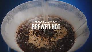 Suntory BOSS Coffee  Taste 15quot [upl. by Glynis]