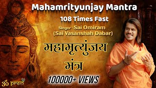 Mahamrityunjay Mantra 108 Times Fast  Om Tryambakam Yajamahe By Sai Omiram Ji  Shiv Mantra [upl. by Shalom268]