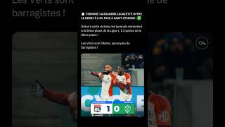 React a la victoire de Lyon 10 lyon saintetienne ligue1 football react reaction [upl. by Annaliese]