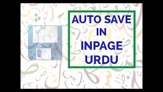 inpage in urduHindi  Auto Save inpage [upl. by Cathrine402]