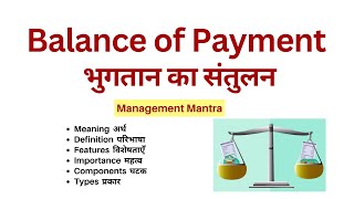 Balance of Payment  Meaning Components Features Importance Types Structure [upl. by Lavona]