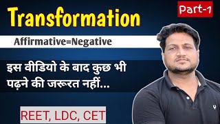 Transformation For LDC CET amp REET  Affirmative to Negative and Vice Versa  English Grammar [upl. by Amuh]