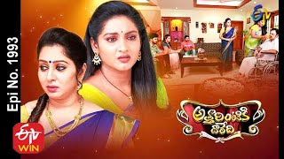 Attarintiki Daredi  16th June 2021  Full Episode No 1993  ETV Telugu [upl. by Serilda]