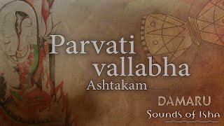 Parvati Vallabha Ashtakam  Damaru  Adiyogi Chants  Sounds of Isha [upl. by Amann732]