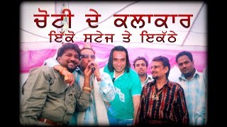 Ustad Kuldeep Manak Ji  Babbu Maan  Jazzy B  Sardool Sikandar  Debi Makhsoospuri  Live [upl. by Grondin]