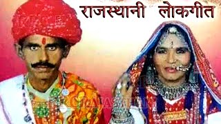 चम्पा मेथी लोकगीत बिणजारी हँस हंस बोल  Champa Methi Song  Binjari Hans Hans Bol [upl. by Steward]