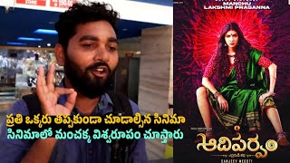 Adiparvam Movie Public Talk  Adiparvam Movie Review  Manchu Lakshmi  Mana Telugu Filmy [upl. by Noral]