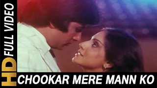 Jise Dekh Mera Dil Dhadka Full Video  Phool Aur Kaante  Ajay Devgn Madhoo  Kumar Sanu [upl. by Reinhart]