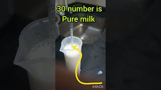 milk testing by lactometer amulpurifying trending trendingshorts reelsytshorts [upl. by Lrub]