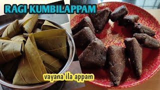 Ragi Kumbilappam Healthy recipeVayana ila Appamkerala style Kumbilappam m s b craft n cooking [upl. by Eiryt756]