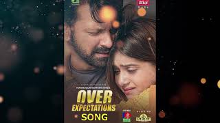 Over Expectations Natok Song 2021 কেন এমন হয়  Mahtim Shakib Tahsan Khan Tanjin Tisha [upl. by Pillihp434]