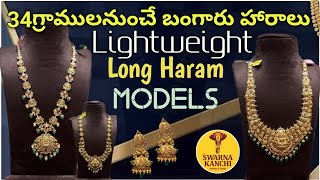 Lightweight long haram designs from 34gransGold haram collectionKotha Bangaru LokamSwarna kanchi [upl. by Norraa]