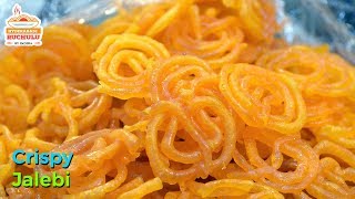 Jalebi  జిలేబి తయారీ  Street Style Jilebi Recipe  Jilebi Recipe [upl. by Hogle]