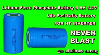 Introducing LFP BATT 6 AH  Lithium Ferro Phosphate battery  Life Po4  32v [upl. by Ayahsey]