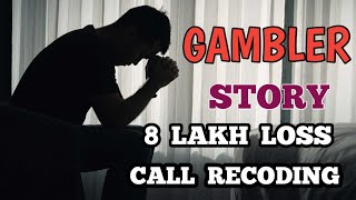 GAMBLER STORY 8LAKH LOSS CALL RECODING [upl. by Niac]