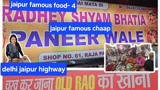 highway delhi jaipur highway old rao dhaba Radhey shyam paneer wala jaipur chaap amp paneer pakora [upl. by Marlyn]