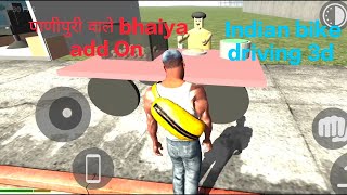 Indian Bike Raider 3D is live Panipuri Wale bhaiya add on indian bike driving 3d [upl. by Sarnoff457]