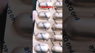 P 40 DSR TABLET use in Hindi medicine clinic doctor shorts [upl. by Devy366]