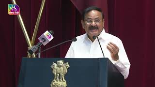 Vice Presidents Address  Defence Service Staff College Welington Ooty  19 May 2022 [upl. by Averat]