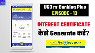 UCO Bank Mobile Banking App से Interest Certificate कैसे निकाले। [upl. by Adnilram]