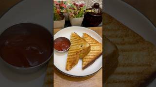 Easy street style aalu cheese sandwich 🥪 sandwich cheesesandwich easyrecipe shorts [upl. by Marlette]