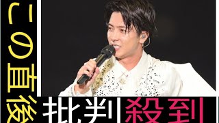 山下智久ドラマにフジテレビが熱を上げる ワケ 旧ジャニーズ離れの試金石 [upl. by Elvie]