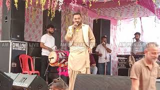 ਝੂਠੀ ਹੈ ਤੂੰ ਝੂਠੀ। ਸੱਚੀ ਨਹੀਂ ਨਛੱਤਰ ਗਿੱਲ। Jhoothi Nachhatar Gill Live Show  Latest Punjabi Song 2024 [upl. by Suicul]