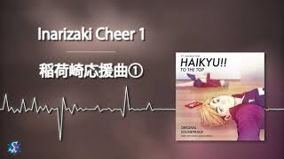 Haikyuu To The Top OST  Inarizaki Cheer 1 [upl. by Ariel]