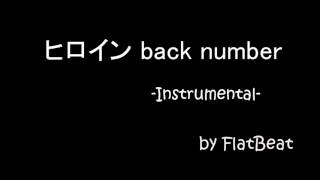 ヒロイン back number Instrumental [upl. by Jerrylee846]