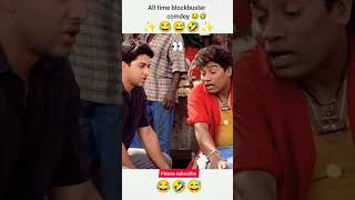 All time blockbuster screen funny shorts ytshorts shortvideo leo90306 [upl. by Vieva491]