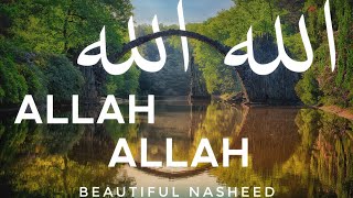 Allah Allah Nasheed by Yousef Al Ayoub  الله الله  English Translation [upl. by Heather]