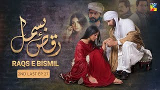 RaqseBismil  2nd Last Episode 27  Imran Ashraf Sarah Khan  HUM TV [upl. by Rochell125]