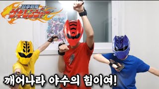 수권전대 게키렌쟈로 변신했다 ゲキレンジャー 変身 Gekiranger Henshin [upl. by Brenden]