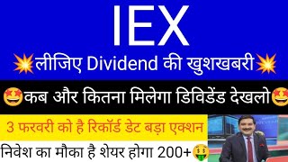 IEX share Q3 result OUT NOW • IEX share latest news • IEX share targets for tomorrow [upl. by Aramak]