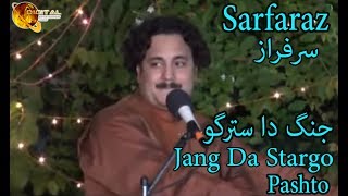 Jang Da Stargo  Pashto Singer Sarfaraz  HD Video Song [upl. by Merow123]