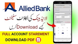 How to Download Allied Bank Statement in mobile app  How to see all Transaction ABL app [upl. by Gardner110]