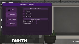 Melon Sandbox  Mod Menu 2501 [upl. by Aivatnahs]