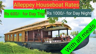 Alleppey houseboat price  Alappuzha boat house rates  Kerala upper deck houseboat tariffs  online [upl. by Eelirak]